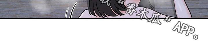 《夏天的民宿》第34章我也爱你 第31页