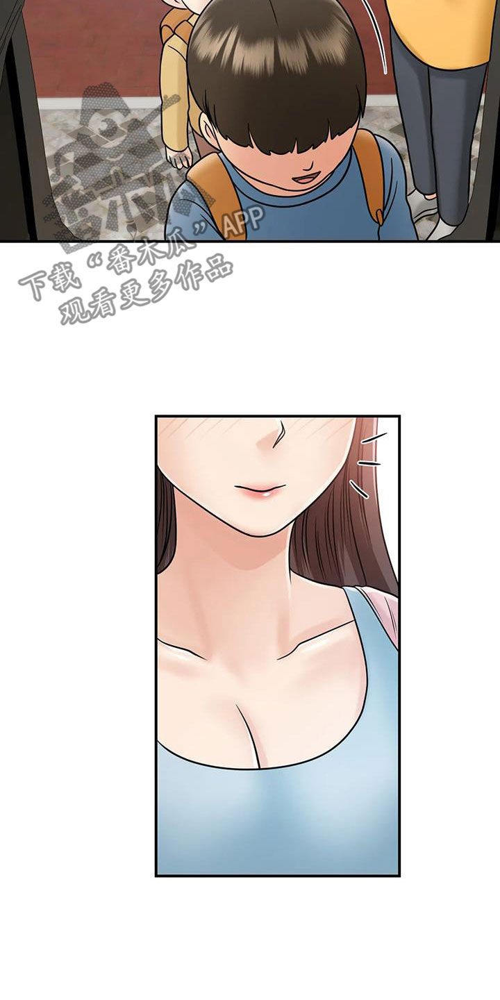 《夏天的民宿》第35章命运（完结） 第10页