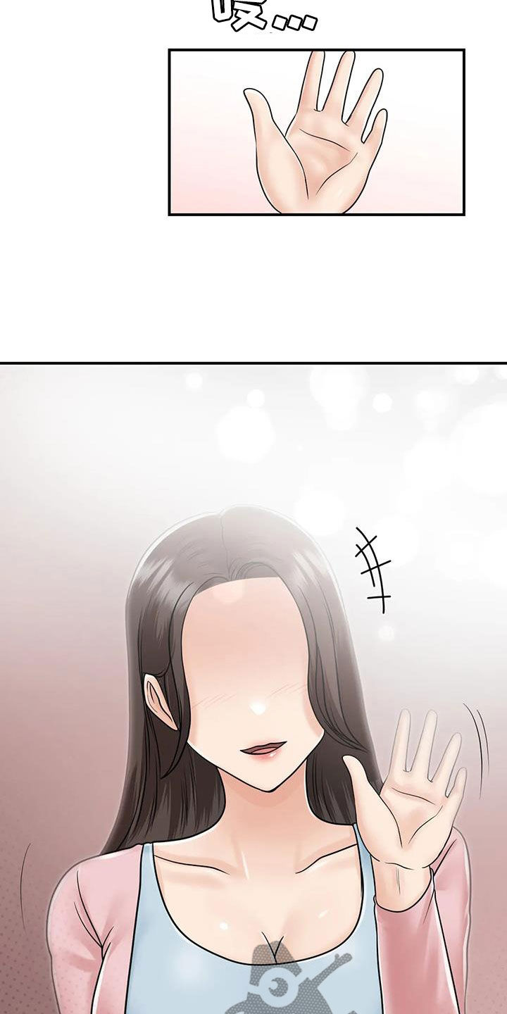《夏天的民宿》第35章命运（完结） 第12页
