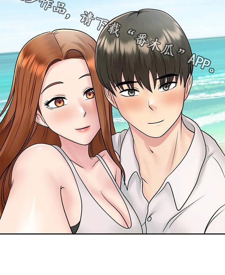 《夏天的民宿》第35章命运（完结） 第32页