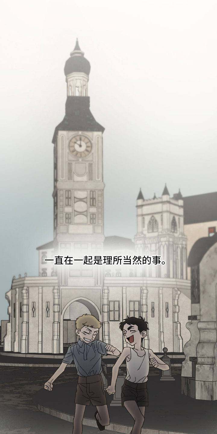 《最后的战役》第1章受伤 第1页
