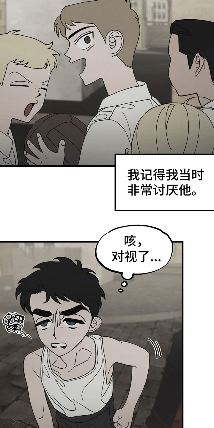 《最后的战役》第3章新朋友 第14页