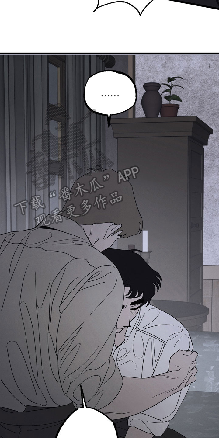 《最后的战役》第6章心意 第15页