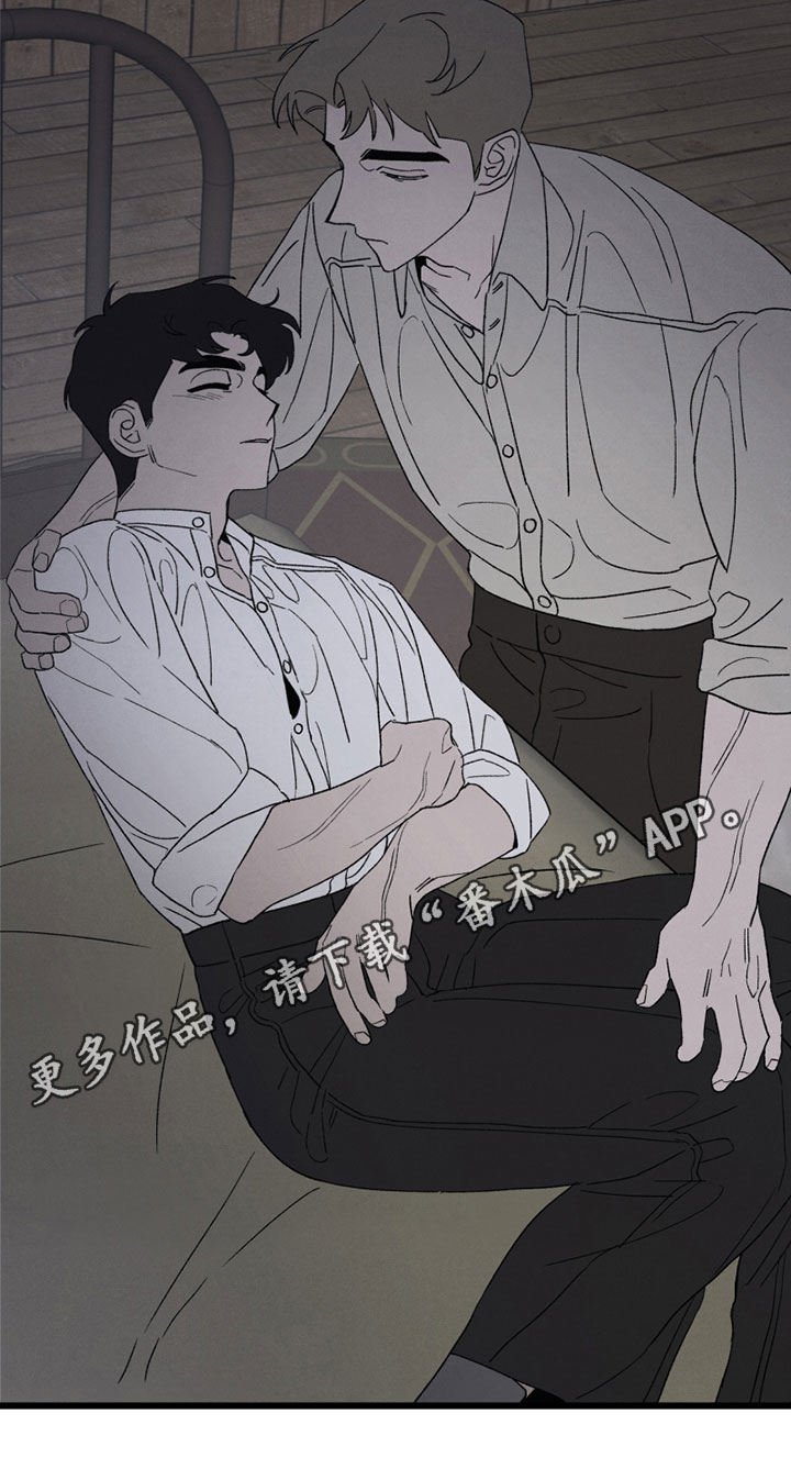 《最后的战役》第6章心意 第18页