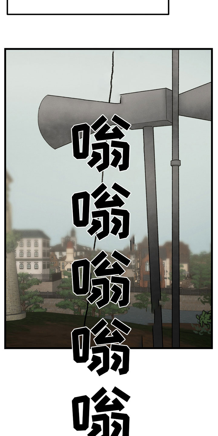 《最后的战役》第5章参军 第10页