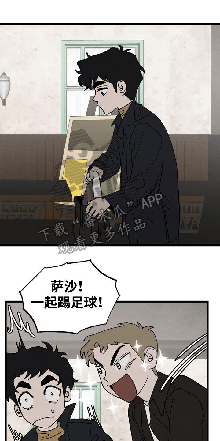 《最后的战役》第5章参军 第1页