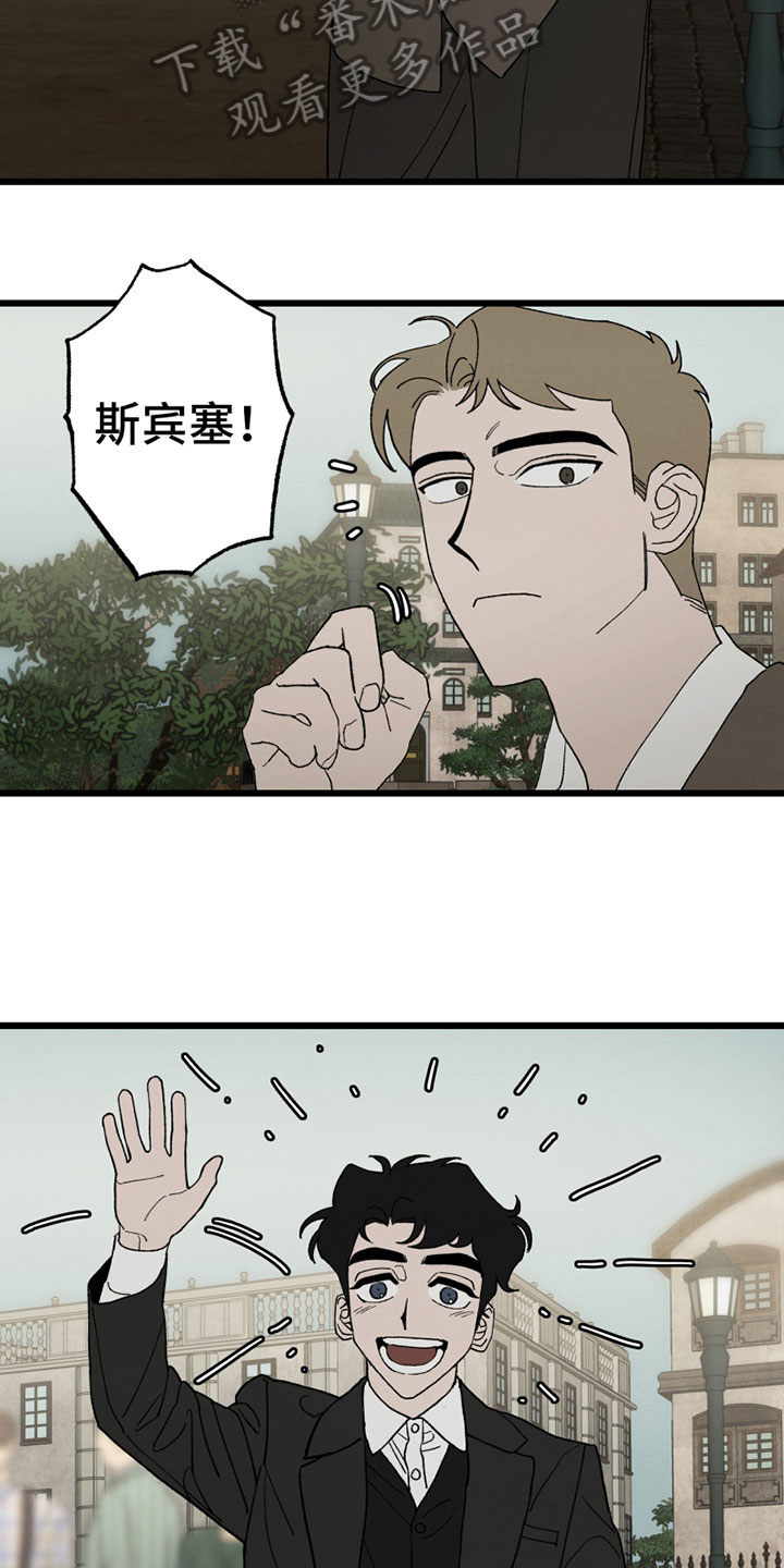 《最后的战役》第5章参军 第6页