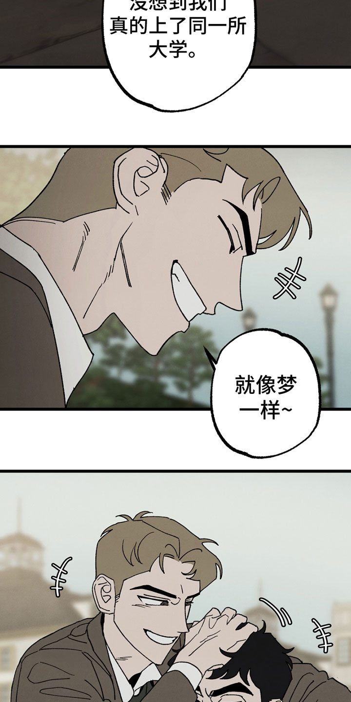 《最后的战役》第5章参军 第8页