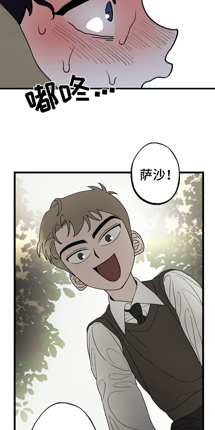 《最后的战役》第4章感谢 第14页