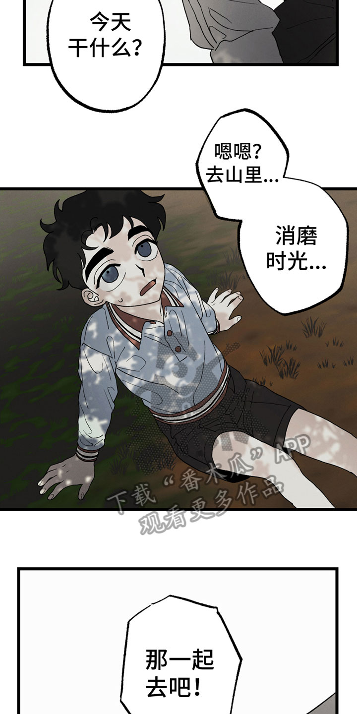 《最后的战役》第4章感谢 第15页