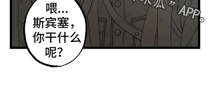 《最后的战役》第9章撒气 第17页