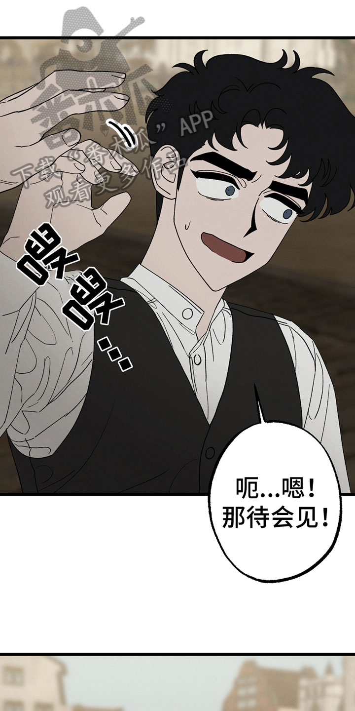 《最后的战役》第8章介意 第1页