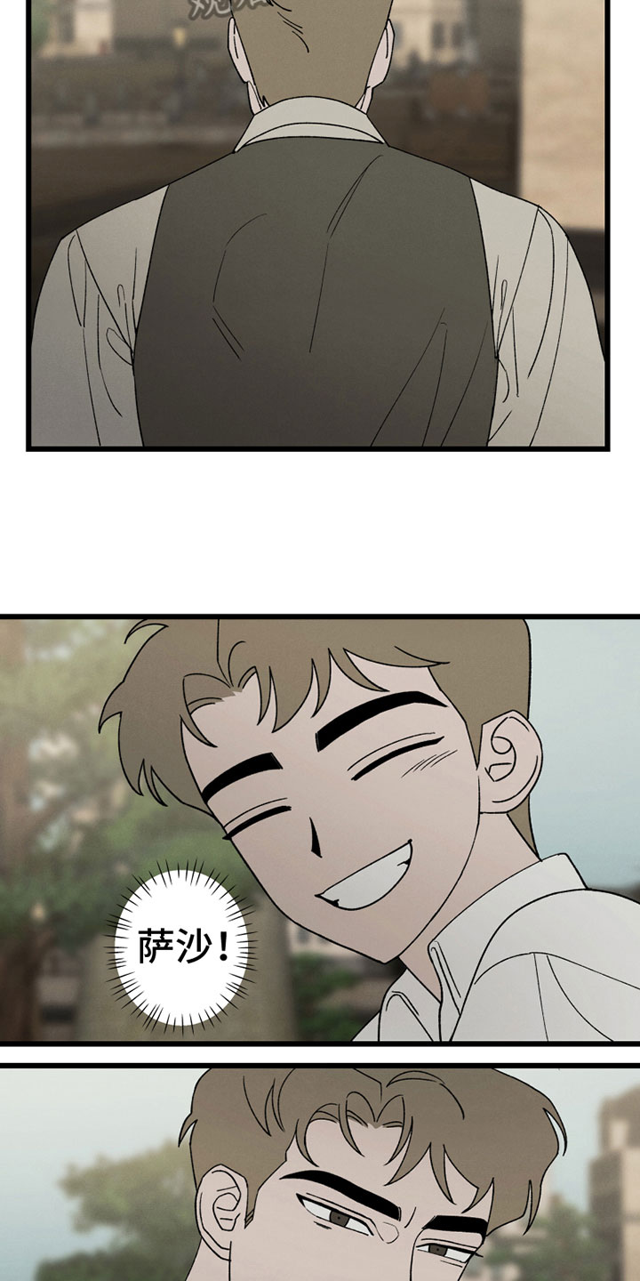 《最后的战役》第8章介意 第3页