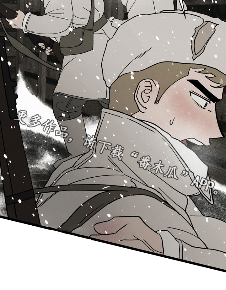 《最后的战役》第12章战争 第20页