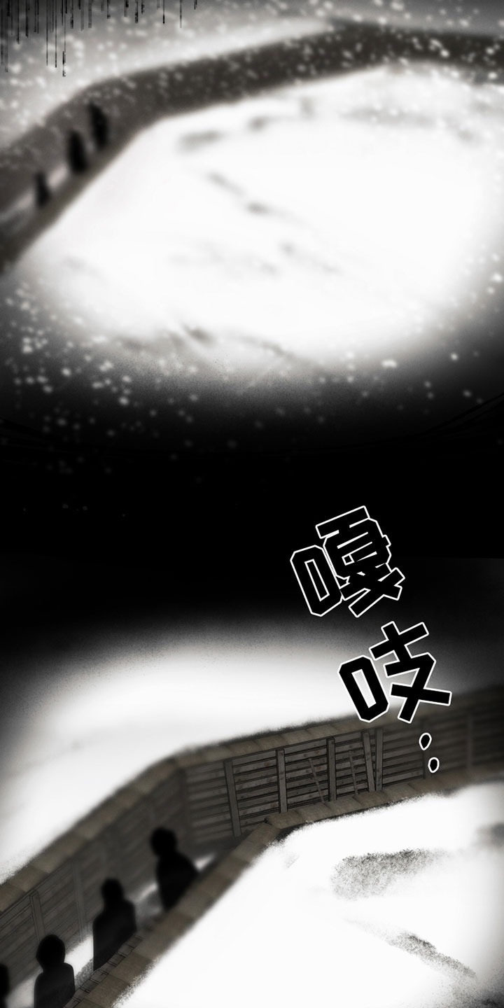 《最后的战役》第12章战争 第2页