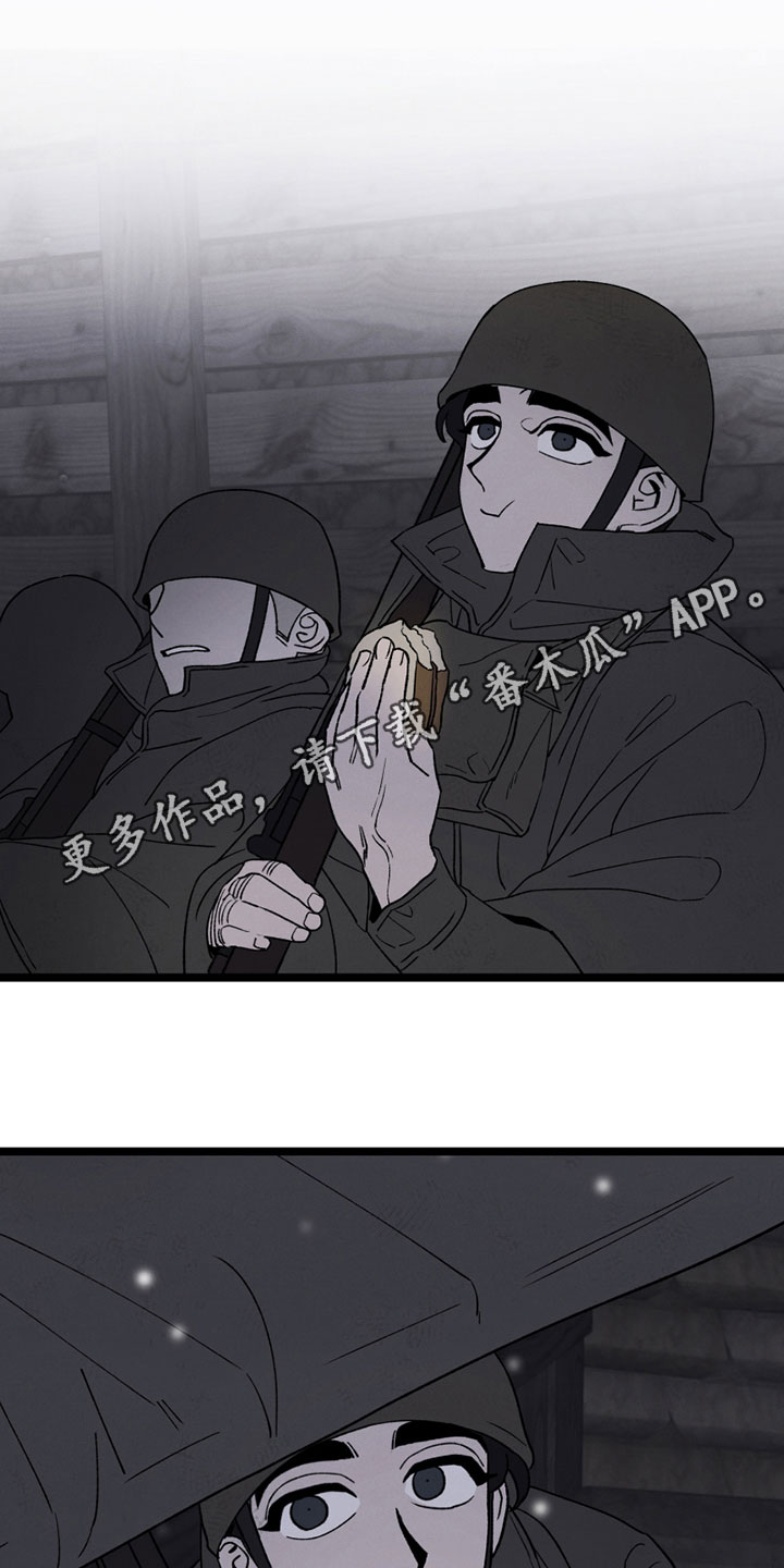 《最后的战役》第11章开端 第1页