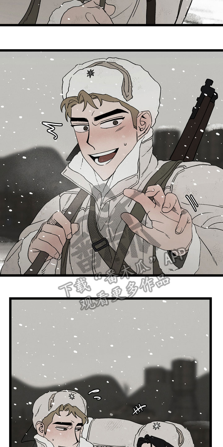 《最后的战役》第11章开端 第8页