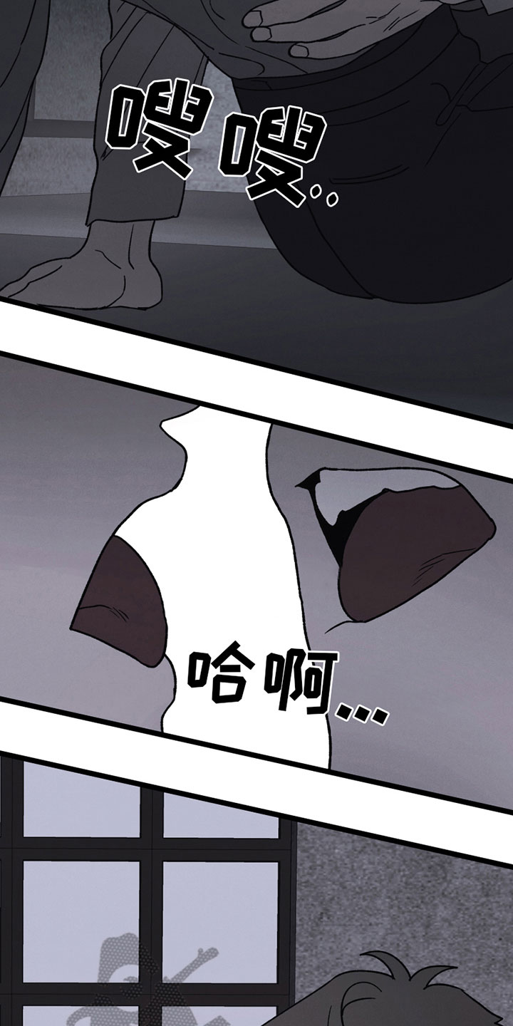 《最后的战役》第18章睡不着 第16页
