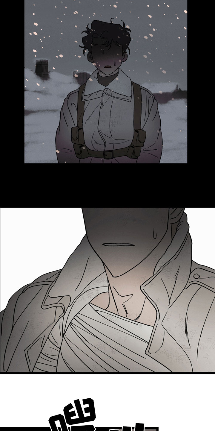 《最后的战役》第16章保证 第6页