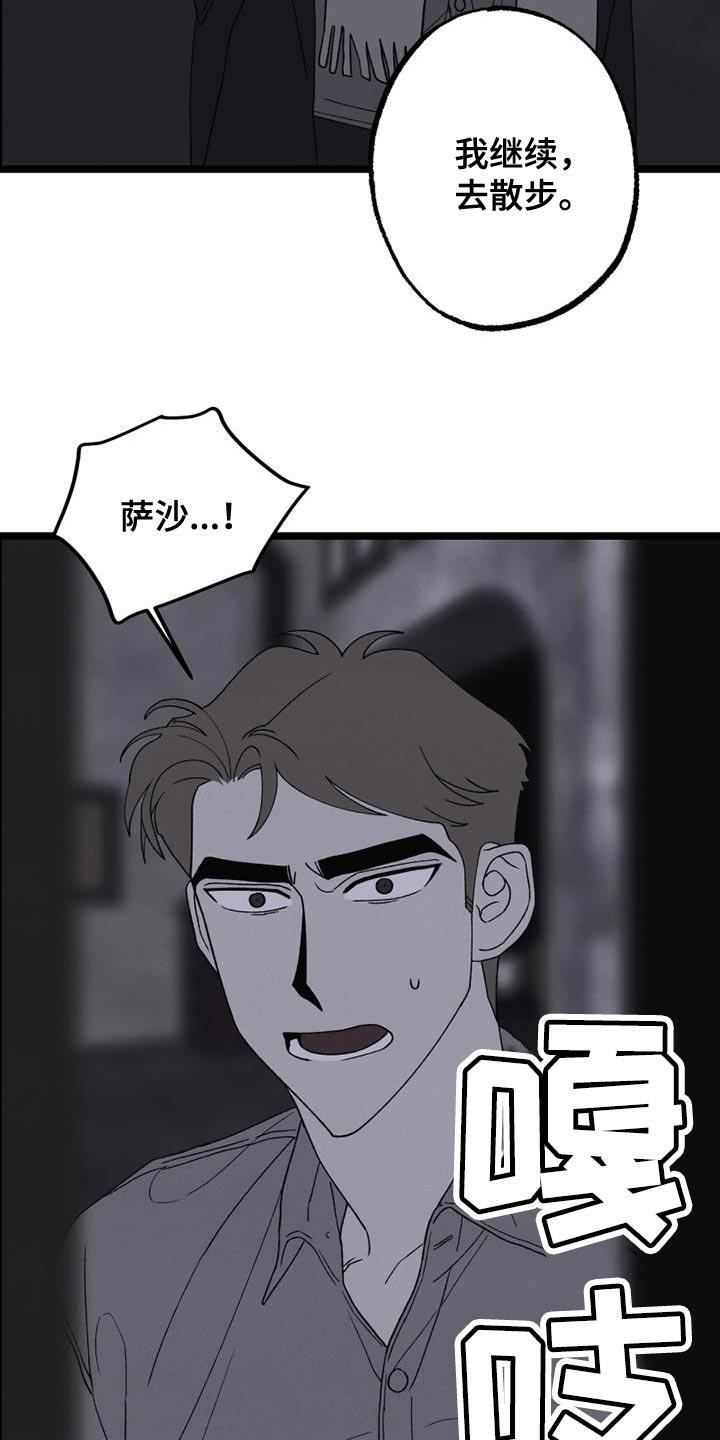 《最后的战役》第20章带我一个 第10页