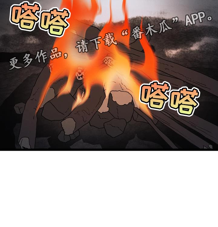 《最后的战役》第20章带我一个 第19页