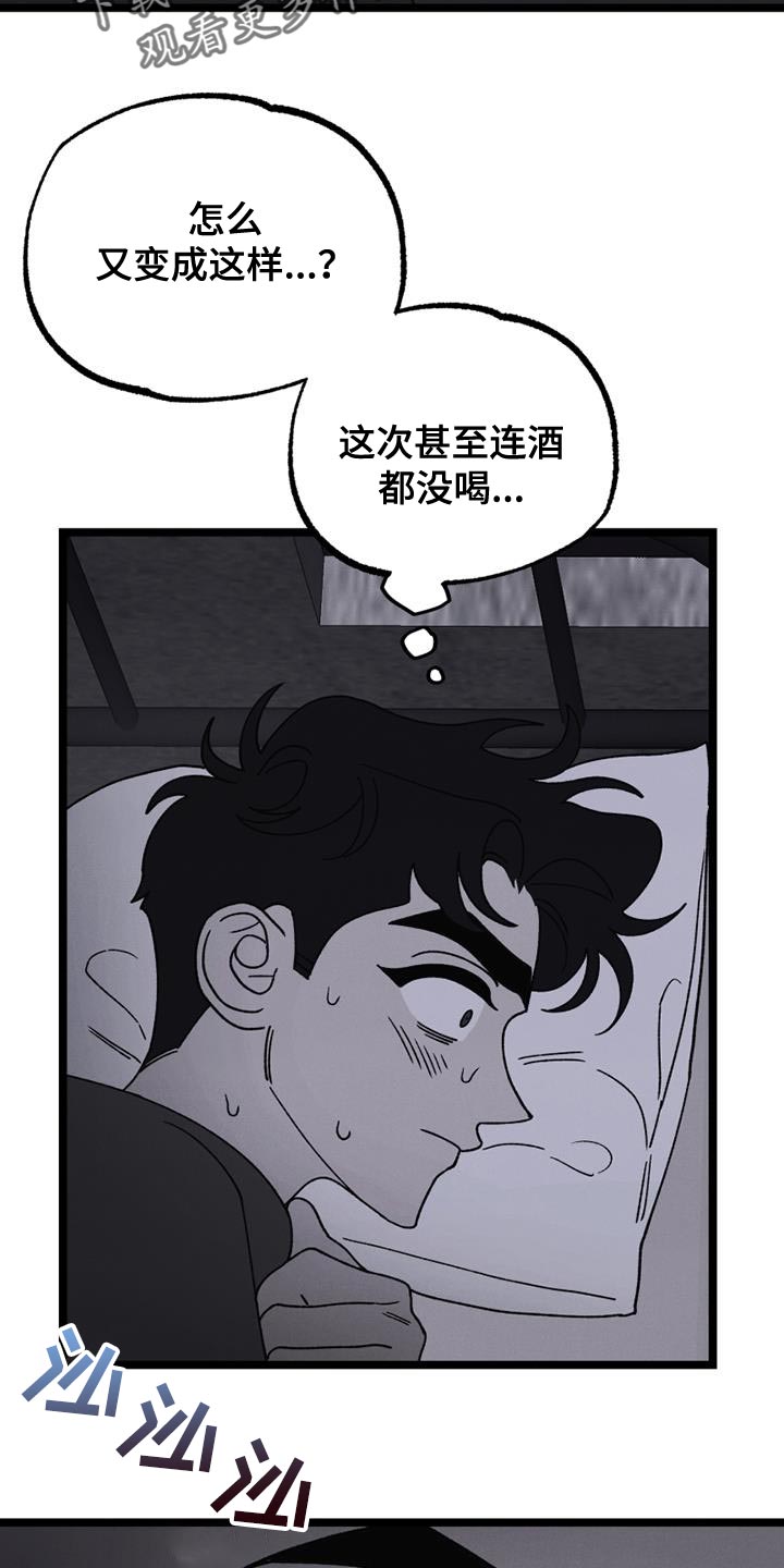 《最后的战役》第20章带我一个 第2页