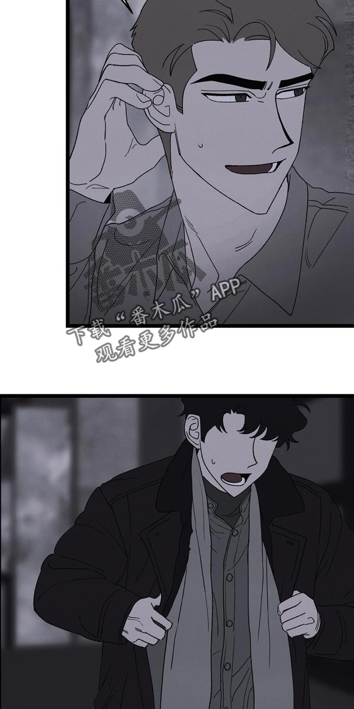 《最后的战役》第20章带我一个 第9页