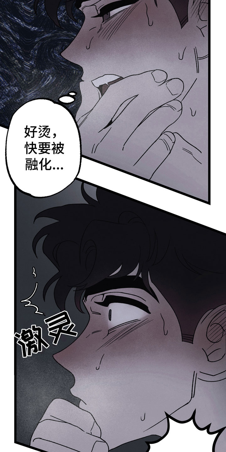 《最后的战役》第19章默许 第10页