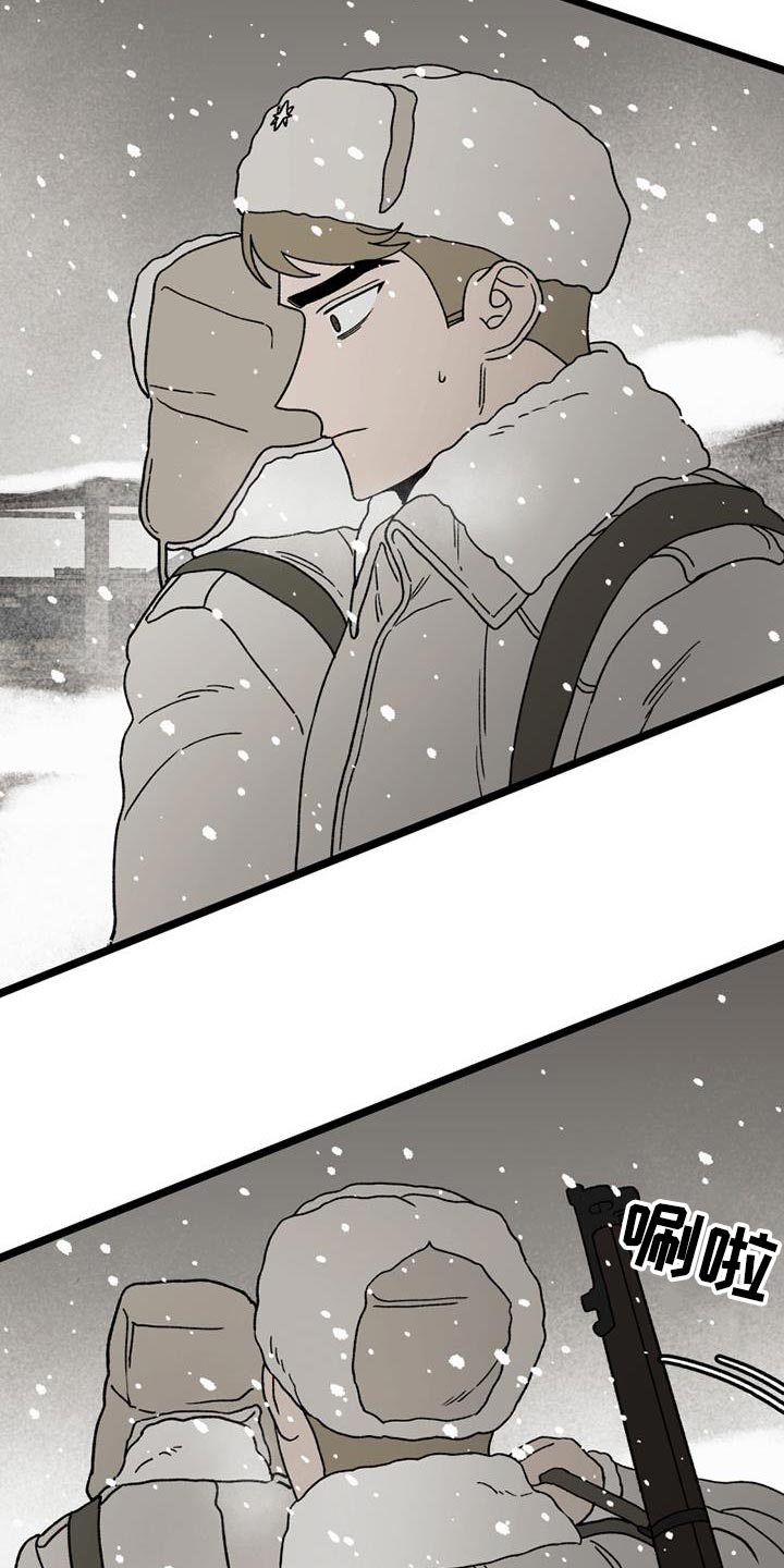 《最后的战役》第22章打起精神来 第4页