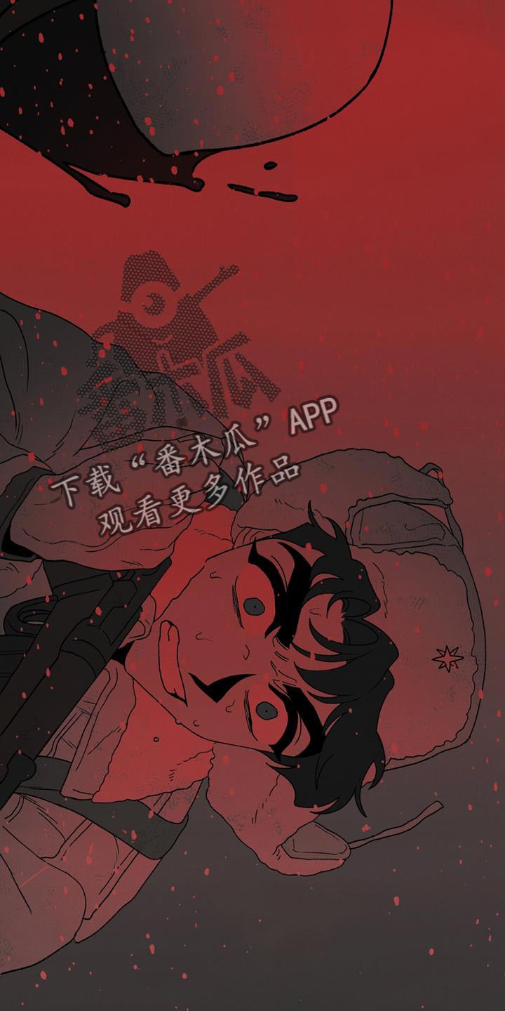 《最后的战役》第23章还活着 第11页