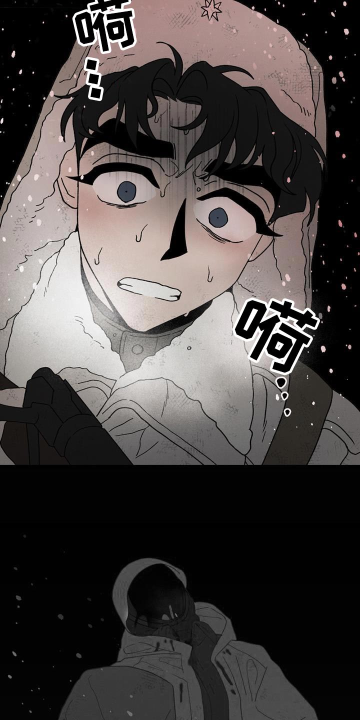 《最后的战役》第23章还活着 第13页