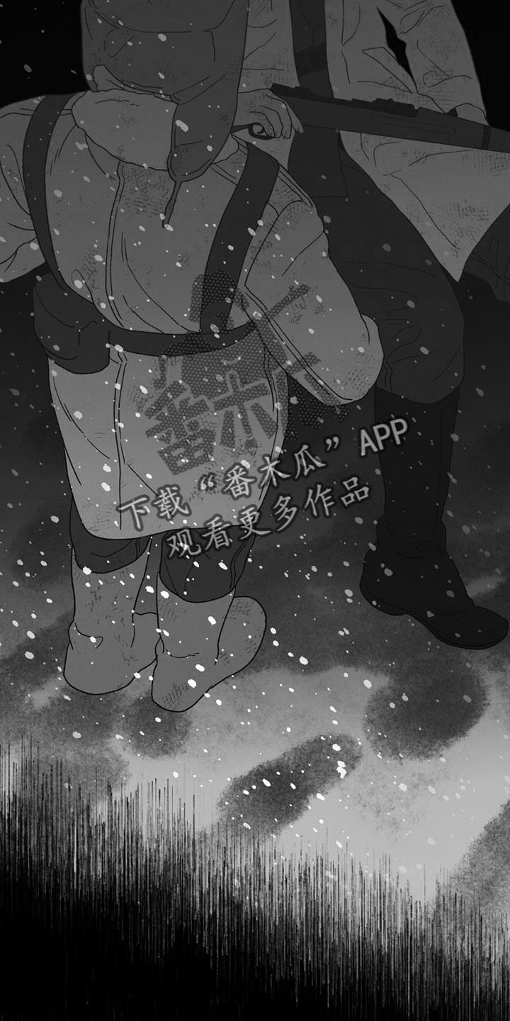 《最后的战役》第23章还活着 第14页