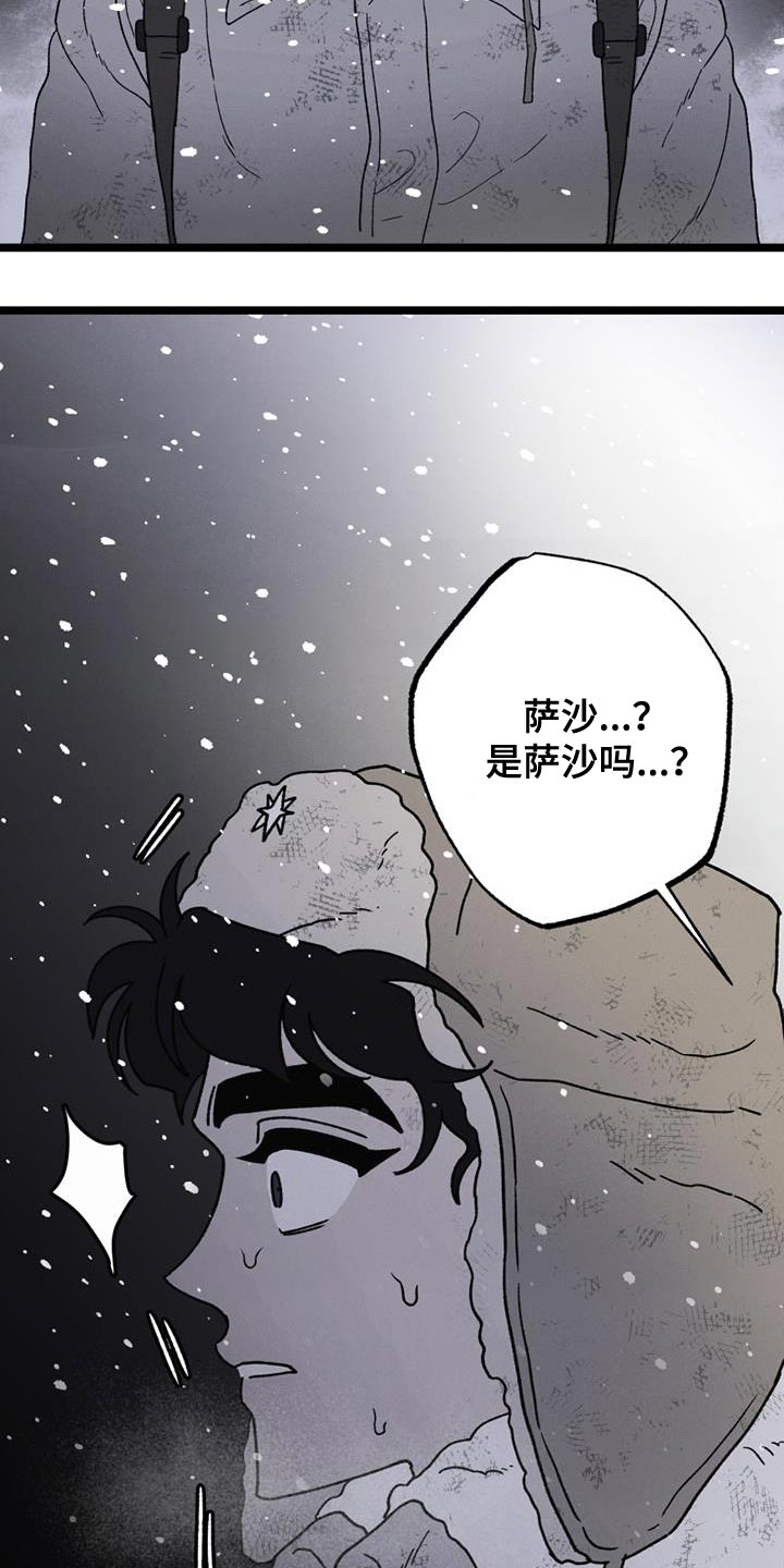 《最后的战役》第23章还活着 第16页