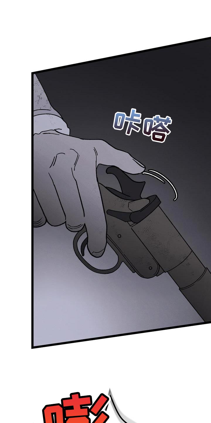 《最后的战役》第23章还活着 第1页