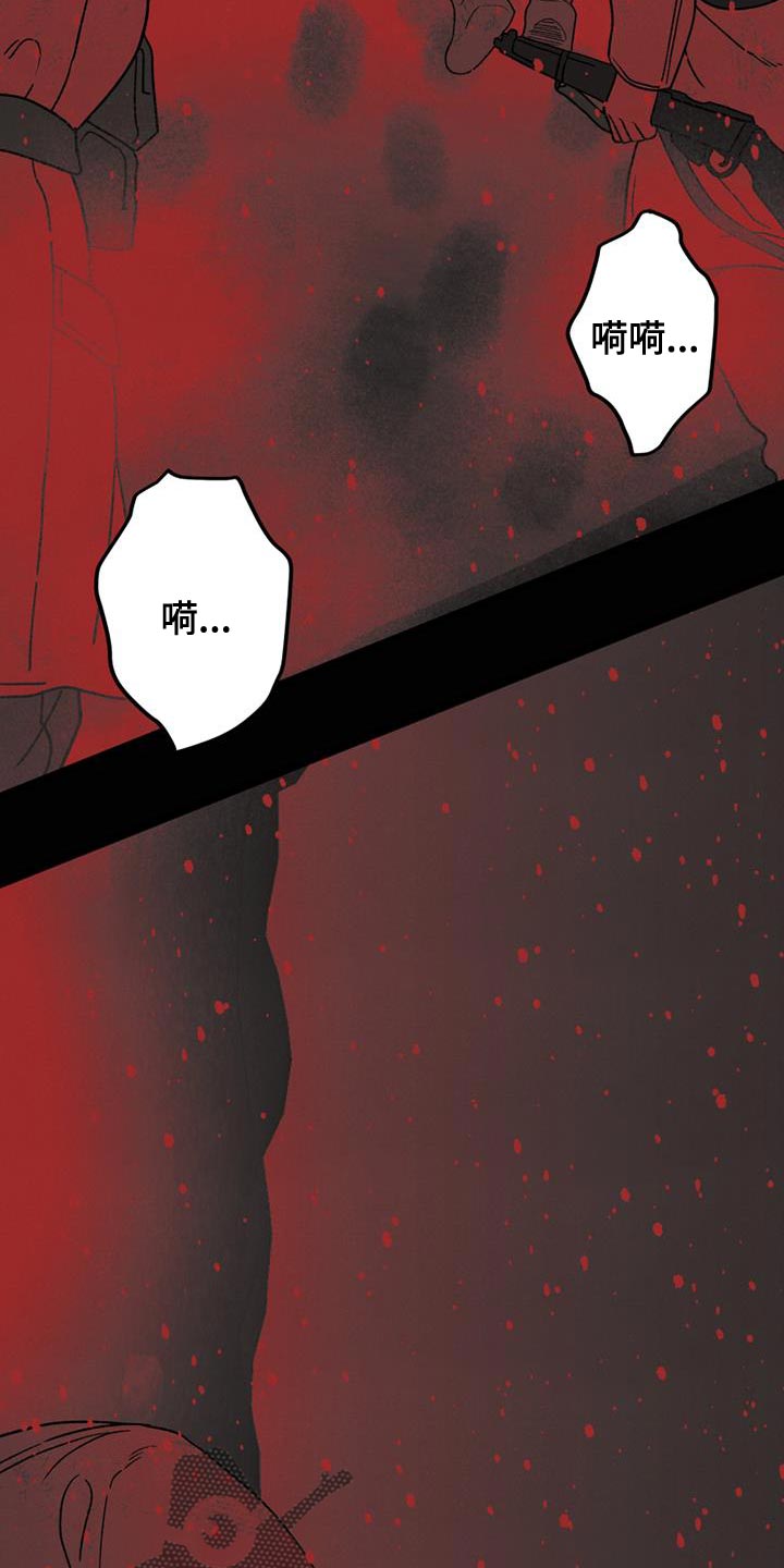 《最后的战役》第23章还活着 第6页