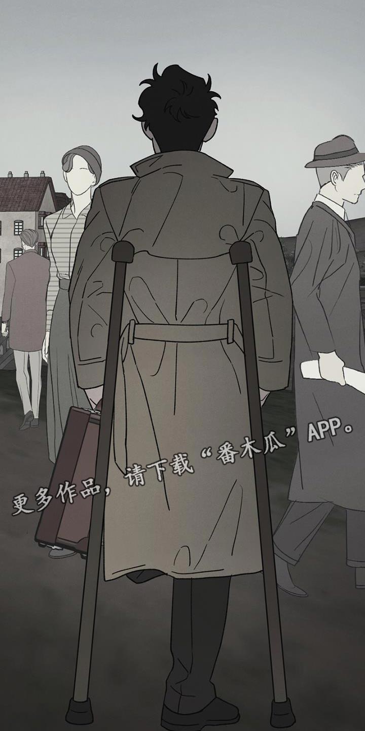 《最后的战役》第24章彻底结束 第25页