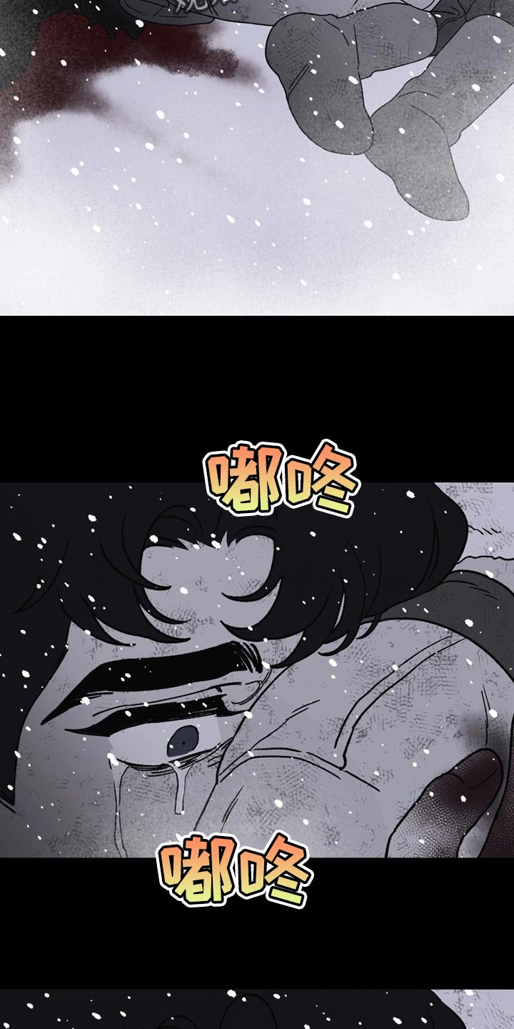 《最后的战役》第24章彻底结束 第2页