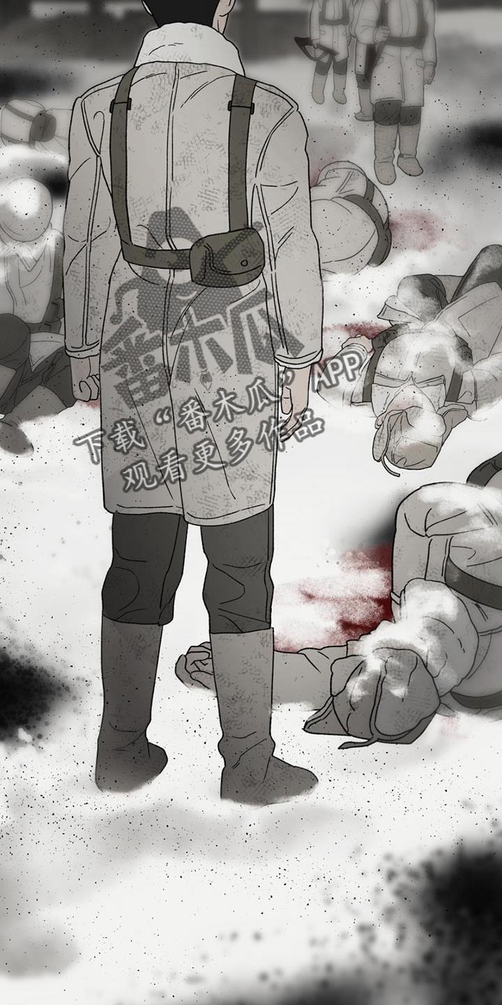 《最后的战役》第24章彻底结束 第4页