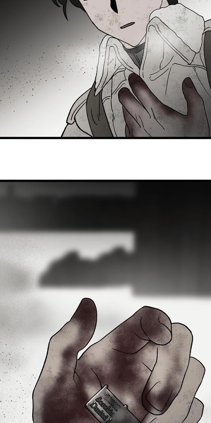 《最后的战役》第24章彻底结束 第7页