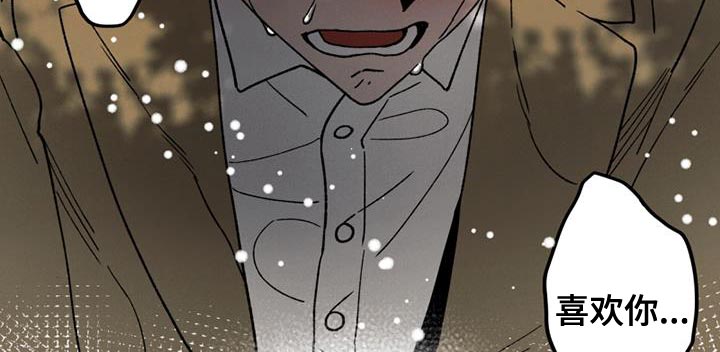 《最后的战役》第25章我也没关系 第25页
