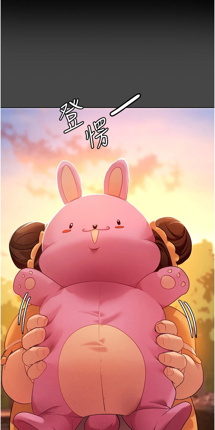 《上门家政》第6章宝贝娃娃 第13页