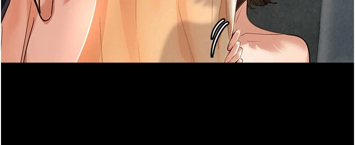 《上门家政》第8章吓一跳 第14页