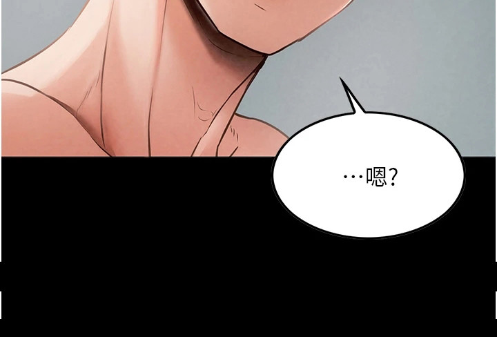 《上门家政》第8章吓一跳 第22页