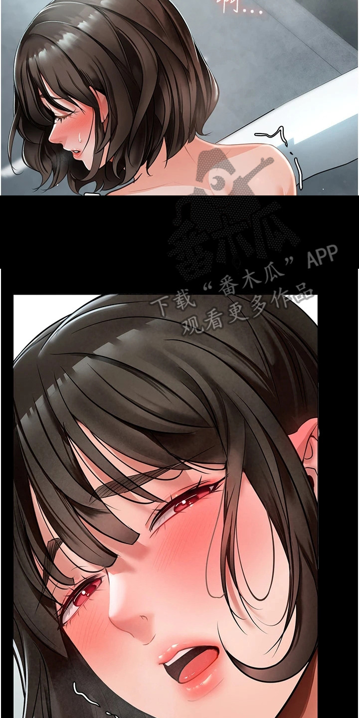 《上门家政》第10章很感兴趣 第2页