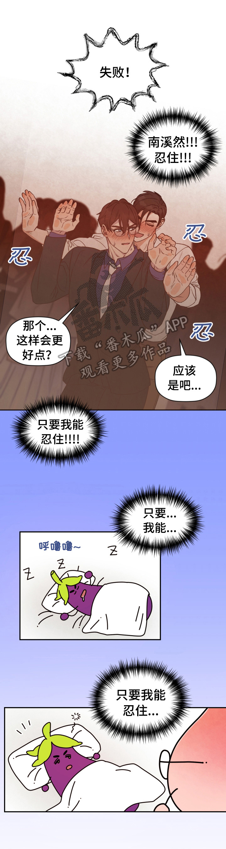《美梦成真》第25章遗憾 第1页