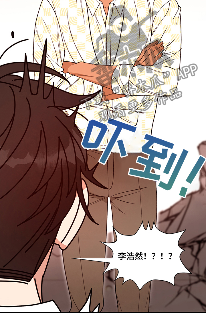 《美梦成真》第54章姜经理在嫉妒？ 第15页