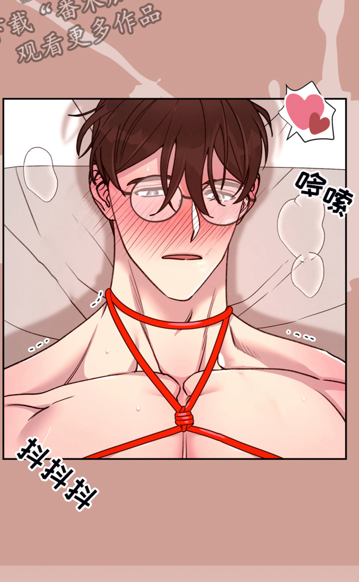 《美梦成真》第65章【第二季】现实见面 第8页