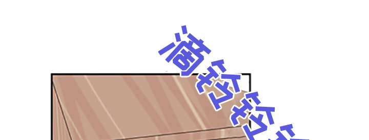 《美梦成真》第69章【第二季】我现在不想听 第7页