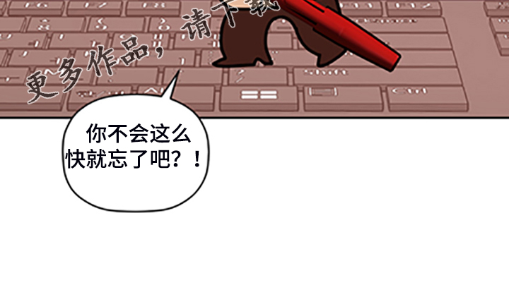 《美梦成真》第68章【第二季】满足的电话 第21页