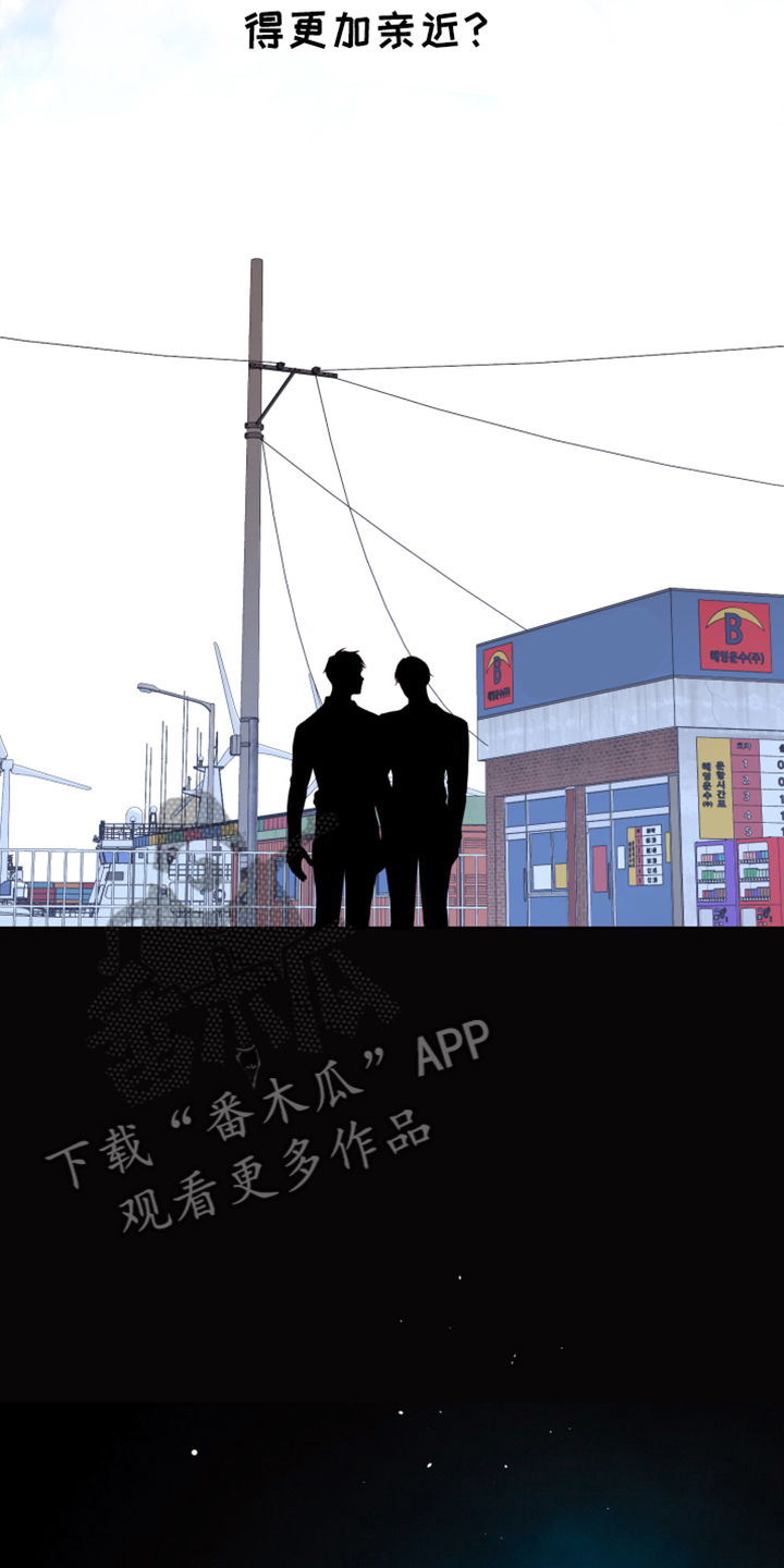 《美梦成真》第71章【第二季】帮你转换心情 第12页